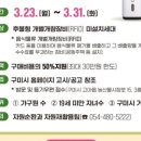 전국 구미 국악 한마당 이미지