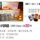 무안 흙사랑식품