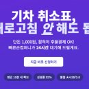 빠른손