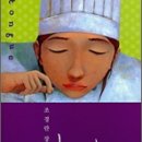 호모사피엔스