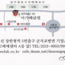 장한평 중고차시장2-1 이미지