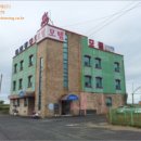 대하장여관 이미지