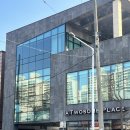 투썸플레이스울산삼산본동점 이미지