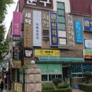 명문당한의원 네이버블로그