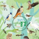 왕송호수작은도서관 이미지