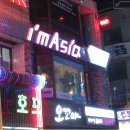 아임아시아 네이버블로그