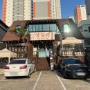 500º도참숯불맛삼겹살 | [대구] 죽전삼겹살맛집 '강짚탄' 연탄초벌구이 고기집 추천