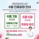 풍산제일의원 이미지