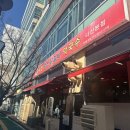 유정웨딩홀 | [남양주/가운동] 춘천까지 안가도된다!! 남양주 닭갈비 맛집 ' 유정춘천닭갈비 다산 본점 ' 내돈내산