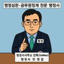 우공행정사사무소 이미지
