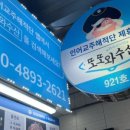 우진농수산물 이미지