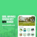 방태산솔마루 이미지