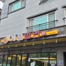 백호2길 이미지