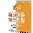 리버사이드 이미지