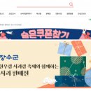 장수한우영농조합법인 이미지