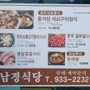 신성이용소 이미지