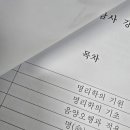 명리심리상담사 2급 과정 이미지