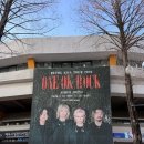 one-p | 260228 원오크락 ONE OK ROCK 내한 후기 : 세계 최초로 앵앵콜을 받아낸 게 한국이라고!