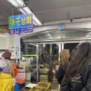 CU민락비치점 이미지