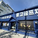 56 | 칠곡 왜관 골프샵 타이틀리스트 보키 웨지 52도 56 중고로 맞춘 후기
