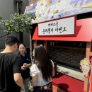 드림스토어꿈나무카페