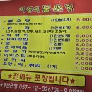 반송동239 이미지