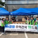 서구자원봉사센터 이미지