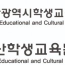 교문학생농구경기대회 이미지