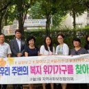 구월3동-9 이미지