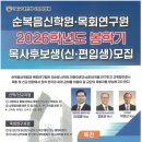 언어의신학원