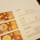 서가앤쿡안산