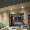 CU김해삼방인제점 | 김해 감성카페 유유유 후기｜유유유 라떼와 디저트 맛집 발견 🤍