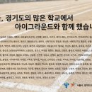 금송초등학교 이미지