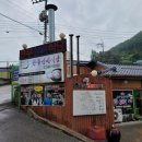 한우실비식당