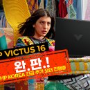 빅터스마켓 이미지