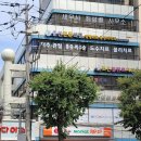 용산정형외과의원 이미지