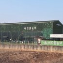 형제자동차서비스 | (김포/대곶) 게으른 엄마의 게으르지 않은 주말 | 게으른 농부 후기(feat. 5살, 3살 형제)