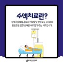 야당아주튼튼의원 이미지