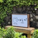 제주 도련동 귤나무류 | 제주 서귀포 귤디저트 맛집 감성 카페 내노키 방문 후기