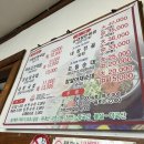 청정고을순대단구점