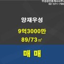 우성공인중개사 이미지