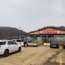 세종송담교회 | 송담까지 얻어온 봉수산(대흥산) 산행