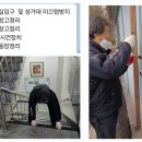 성당 정리 수리, 성지가지 채취 이미지