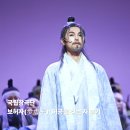 정치04 | 이게 바로 내 아리랑, 국립창극단 <보허자(步虛子): 허공을 걷는 자> 후기