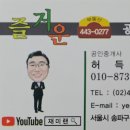 교산집 이미지