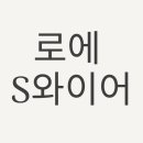 로에성형외과의원 이미지