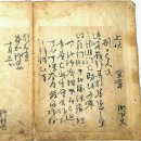 늙음에 대한 사유와 성찰