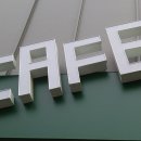 천산카페 이미지