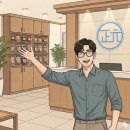 경희 인 다움 한의원 | 땀을 치료 받으신, 20대 남자 대학생 ~80%호전!(치료후기)/ 손발땀, 땀샘이 아니라 ‘속의 독소’를...