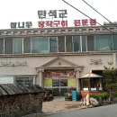 전주맛집 - 팔복동 - 만석군 063-214-9778 전주흑돼지장작구이전문점,전주오리주물럭,등등 이미지